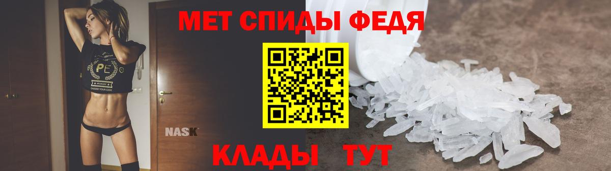 АМФ VHQ Улан-Удэ