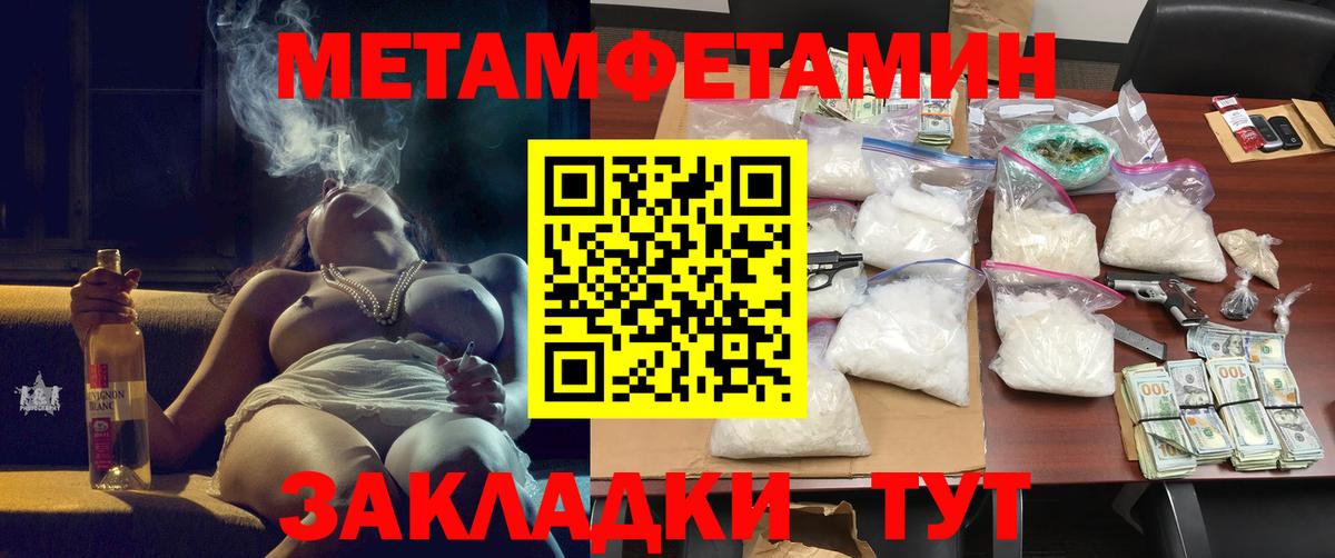 АМФЕТАМИН  Вход с VPN  АМФ  Улан-Удэ  Амфетамин Premium 