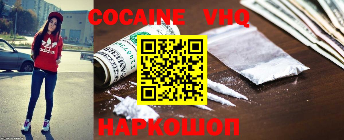 Кокаин Боливия Улан-Удэ