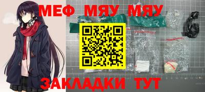индика Мариинск