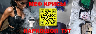 индика Мариинск