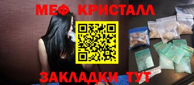 индика Мариинск