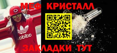 индика Мариинск