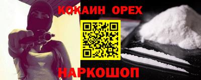 мефедрон VHQ Можга