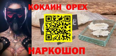 каннабис Малгобек