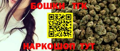 каннабис Малгобек