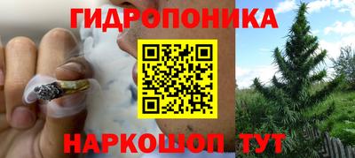 дистиллят марихуана Можайск