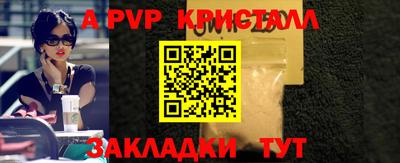 индика Мариинск