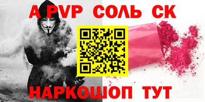 каннабис Малгобек