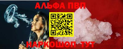 каннабис Малгобек