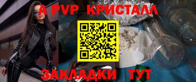 индика Мариинск