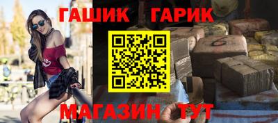 каннабис Малгобек