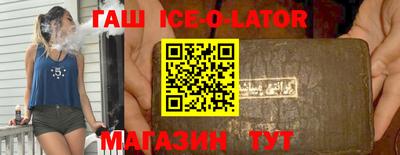 каннабис Малгобек