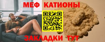 индика Мариинск