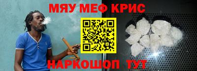 индика Мариинск