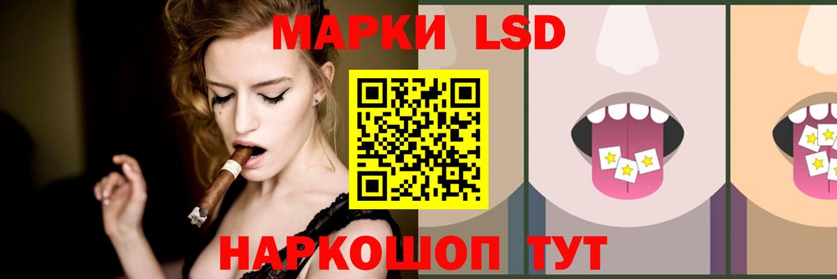 ЛСД экстази ecstasy  Вход с VPN  Улан-Удэ 