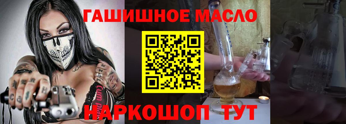 Дистиллят ТГК жижа  Вход с VPN  Улан-Удэ 