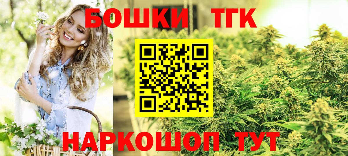 Марихуана конопля  Шишки марихуана Amnesia  Канабис LSD WEED  Вход с VPN  Улан-Удэ 